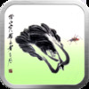 Paintings  of  Qi  Baishi  1