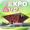 EXPO 2010 Guide