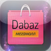 Dabaz.org: Megamall