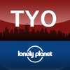 Tokyo Travel Guide - Lonely Planet