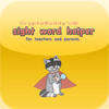 CryptoBuddy's Sight Word Helper