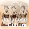 Learning About Japanese Culture