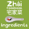 Zhai Cookbook Ingredients