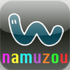 Namuzou