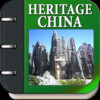 The Amazing Heritage of China