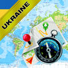 Ukraine - Offline Map & GPS Navigator