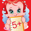 Maths for kids 5+