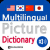 Multilingual Picture Dictionary - English Korean Chinese Japanese