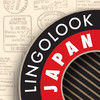 Lingolook JAPAN