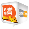 one2free oneRewards