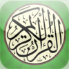 The Holy Quran recited by Al Sudais