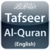 Tafseer Ibne Kathir English Full