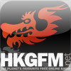 HKGFM