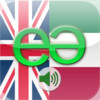 English to Italian Voice Talking Translator Phrasebook EchoMobi Travel Speak LITE