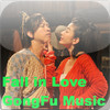 Fall in Love-GongFu Music