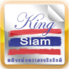 KingSiam