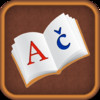 Croatian Dictionary Free