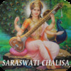 Saraswati Chalisa