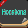 Hong Kong Offline Map Travel Explorer