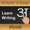 Learn Hindi Writing by WAGmob