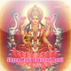 Shree Maha Lakshmi Aarti from Mantric Music