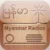 Myanmar Radios