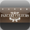 Pancake Colours