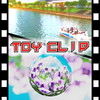 Toy Clip