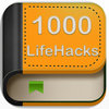 1000 Life Hacks & Tips Pro