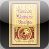 Classic Chinese Recipe