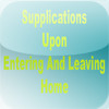 Supplication upon entering and leaving Home