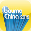 bauma China 2012