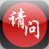 Qingwen Chinese Dictionary