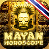 Mayan Horoscope