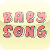 Baby Song