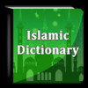 Islamic Dictionary HD