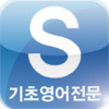 siwonschool mobile