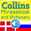 Collins Danish<->Russian Phrasebook & Dictionary with Audio