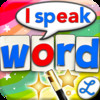 Word Wizard - Talking Movable Alphabet & Spelling Tests for Kids