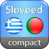 Portuguese <-> Greek Slovoed Compact dictionary