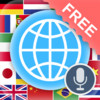 Smart Translator (Free)