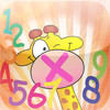 Times Tables Game (multiplication)