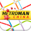 Metro China Subway