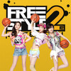 FREE STYLE2 X DGirls