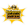 Kalyana Samayal Saadham