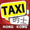 Collaborative Hong Kong Taxi Translator