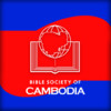 The Bible Society in Cambodia