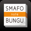 SMAFO BUNGU note