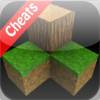 Cheats for Survivalcraft -Complete Guide