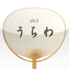 Cool! Uchiwa